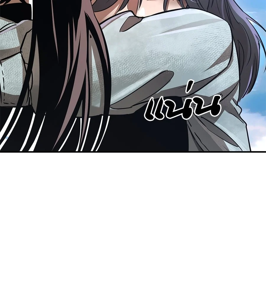 Reincarnation Path of The Underworld King ยอมรา ผู้พิพากษาจากนรก ตอนที่ 19 page 35