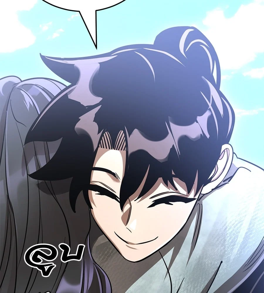 Reincarnation Path of The Underworld King ยอมรา ผู้พิพากษาจากนรก ตอนที่ 19 page 37