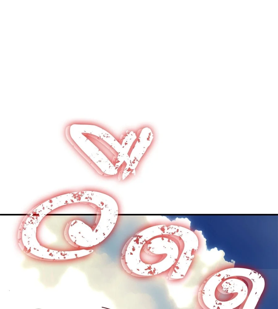 Reincarnation Path of The Underworld King ยอมรา ผู้พิพากษาจากนรก ตอนที่ 19 page 42