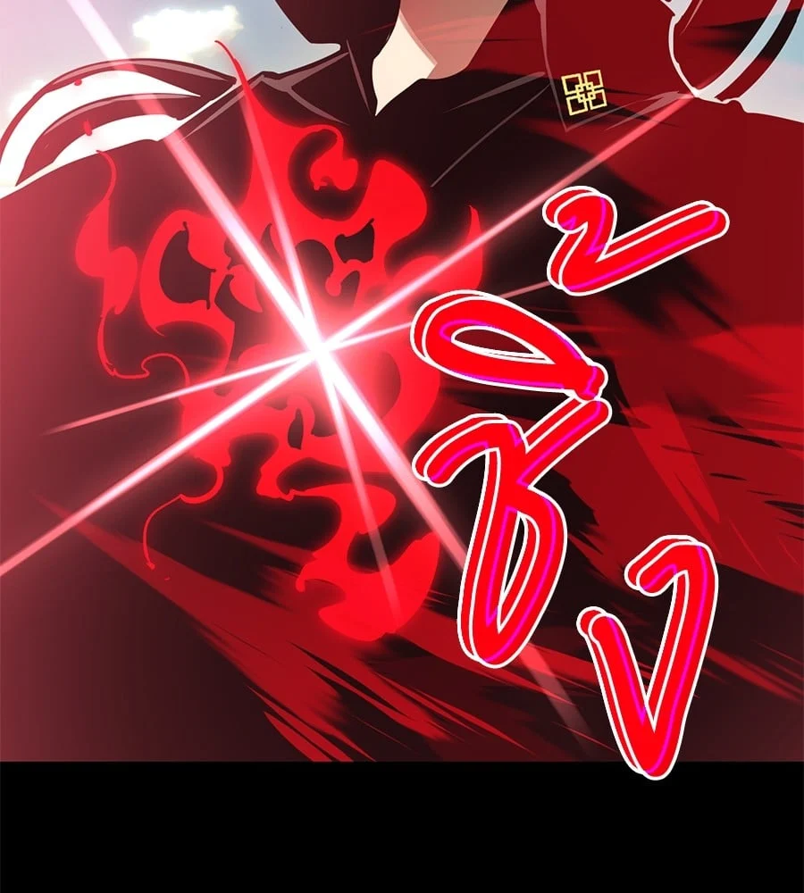 Reincarnation Path of The Underworld King ยอมรา ผู้พิพากษาจากนรก ตอนที่ 19 page 46