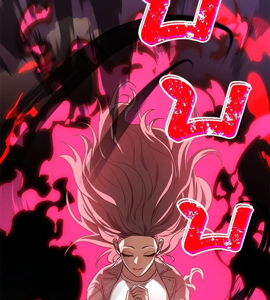 Reincarnation Path of The Underworld King ยอมรา ผู้พิพากษาจากนรก ตอนที่ 19 page 48