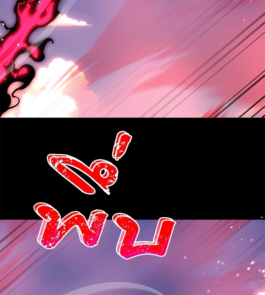 Reincarnation Path of The Underworld King ยอมรา ผู้พิพากษาจากนรก ตอนที่ 19 page 55