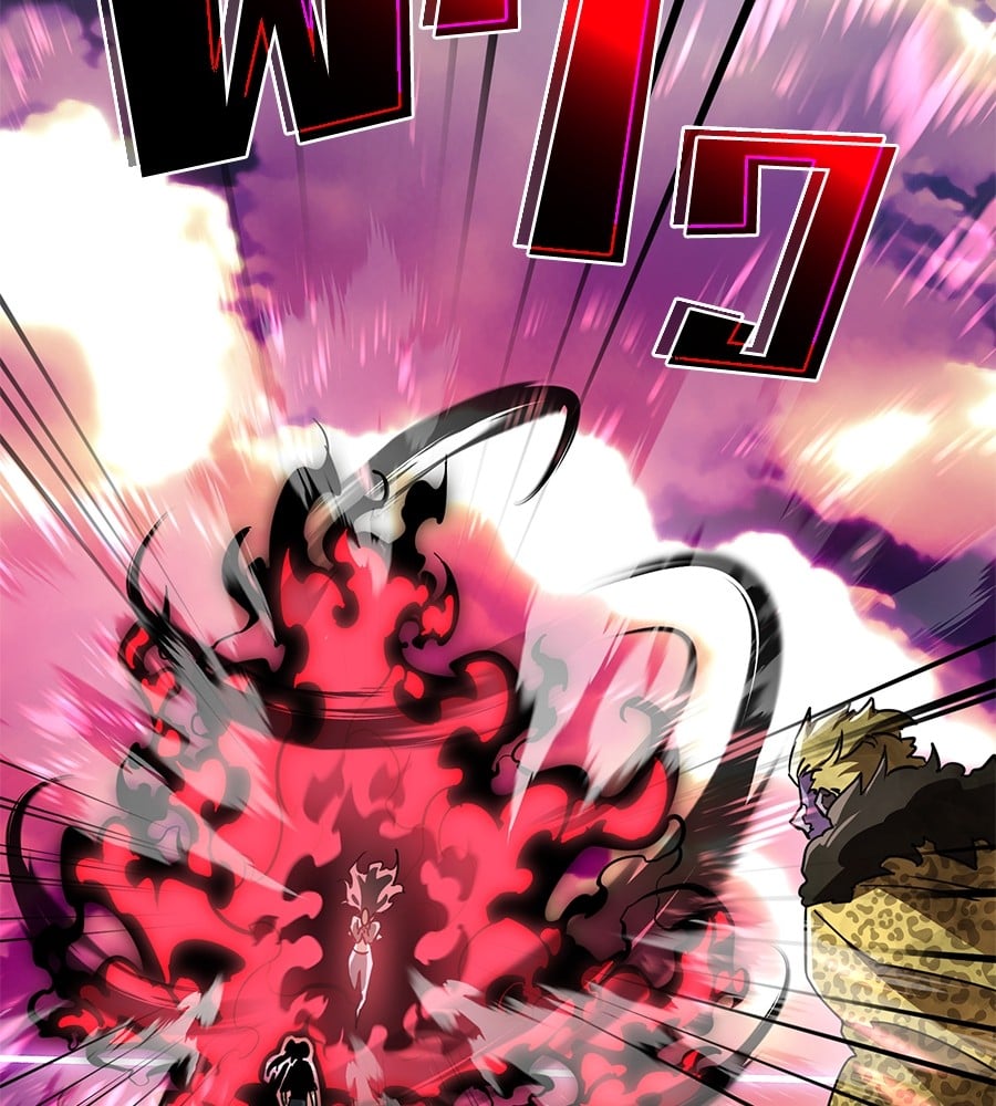 Reincarnation Path of The Underworld King ยอมรา ผู้พิพากษาจากนรก ตอนที่ 19 page 58