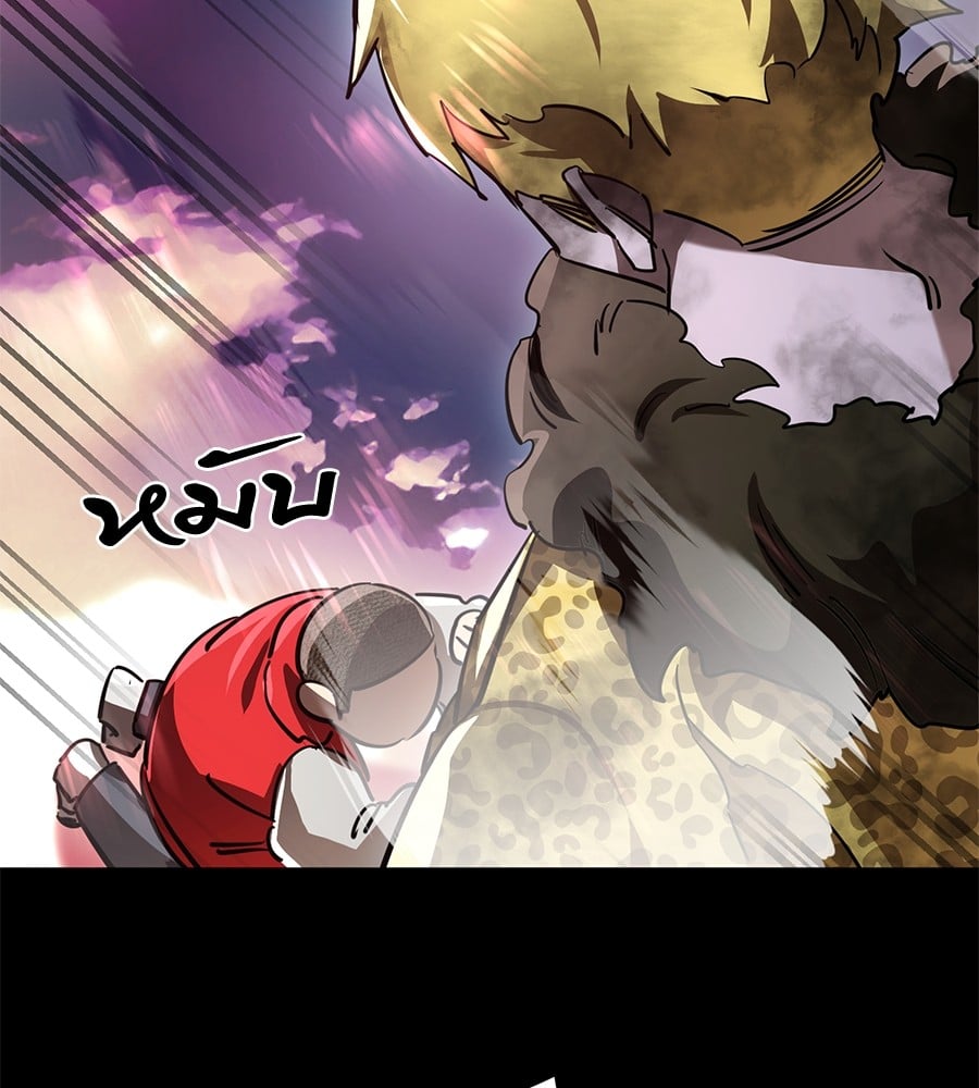 Reincarnation Path of The Underworld King ยอมรา ผู้พิพากษาจากนรก ตอนที่ 19 page 62