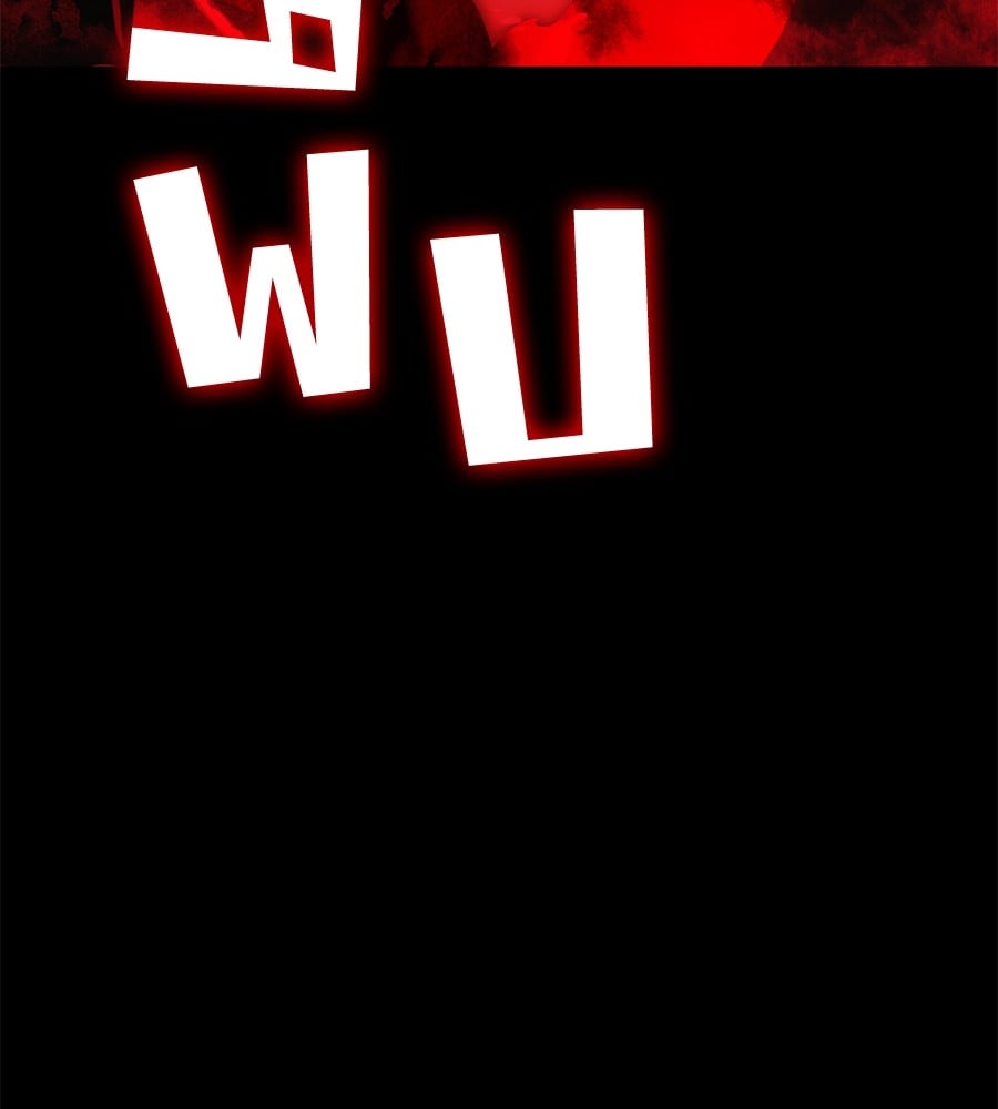 Reincarnation Path of The Underworld King ยอมรา ผู้พิพากษาจากนรก ตอนที่ 19 page 72