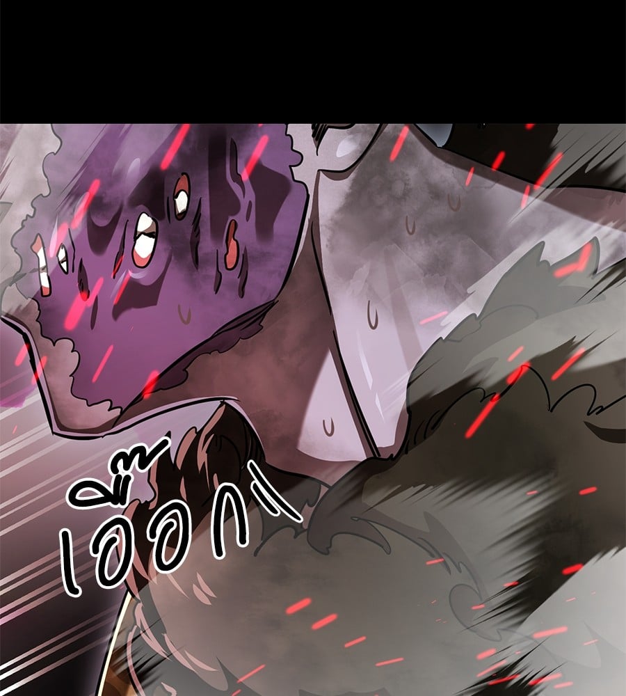 Reincarnation Path of The Underworld King ยอมรา ผู้พิพากษาจากนรก ตอนที่ 19 page 83