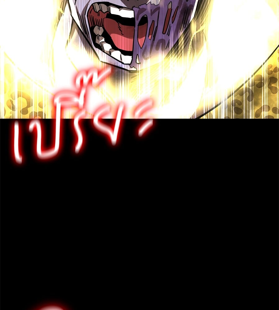 Reincarnation Path of The Underworld King ยอมรา ผู้พิพากษาจากนรก ตอนที่ 19 page 112