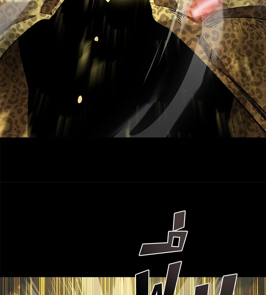 Reincarnation Path of The Underworld King ยอมรา ผู้พิพากษาจากนรก ตอนที่ 19 page 117