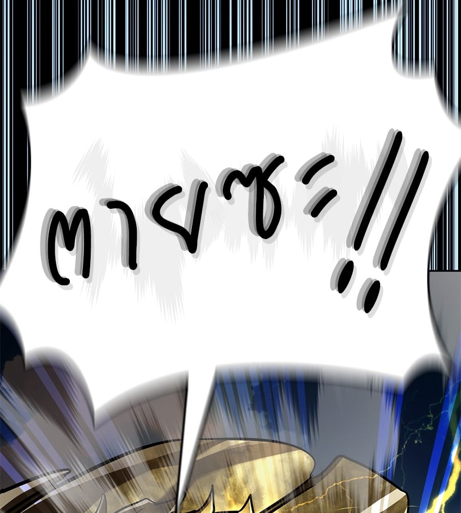 Reincarnation Path of The Underworld King ยอมรา ผู้พิพากษาจากนรก ตอนที่ 19 page 122