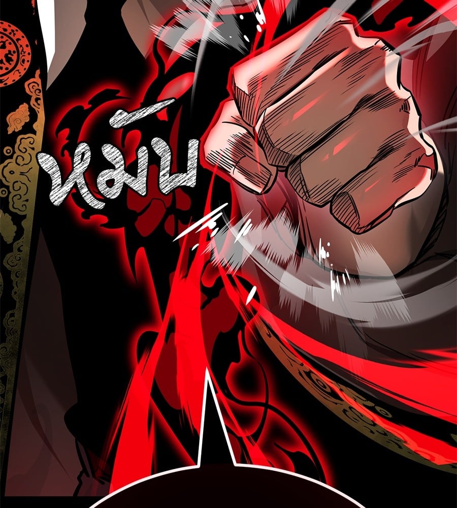 Reincarnation Path of The Underworld King ยอมรา ผู้พิพากษาจากนรก ตอนที่ 19 page 153