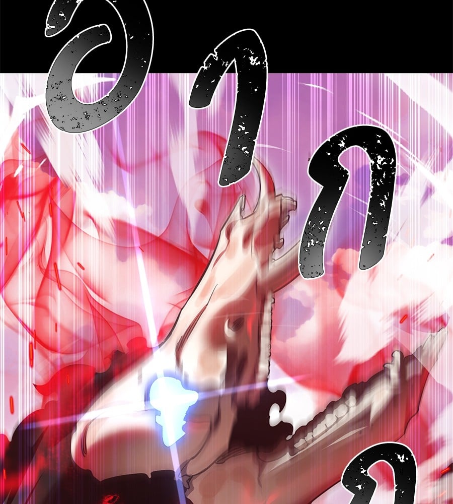 Reincarnation Path of The Underworld King ยอมรา ผู้พิพากษาจากนรก ตอนที่ 19 page 171