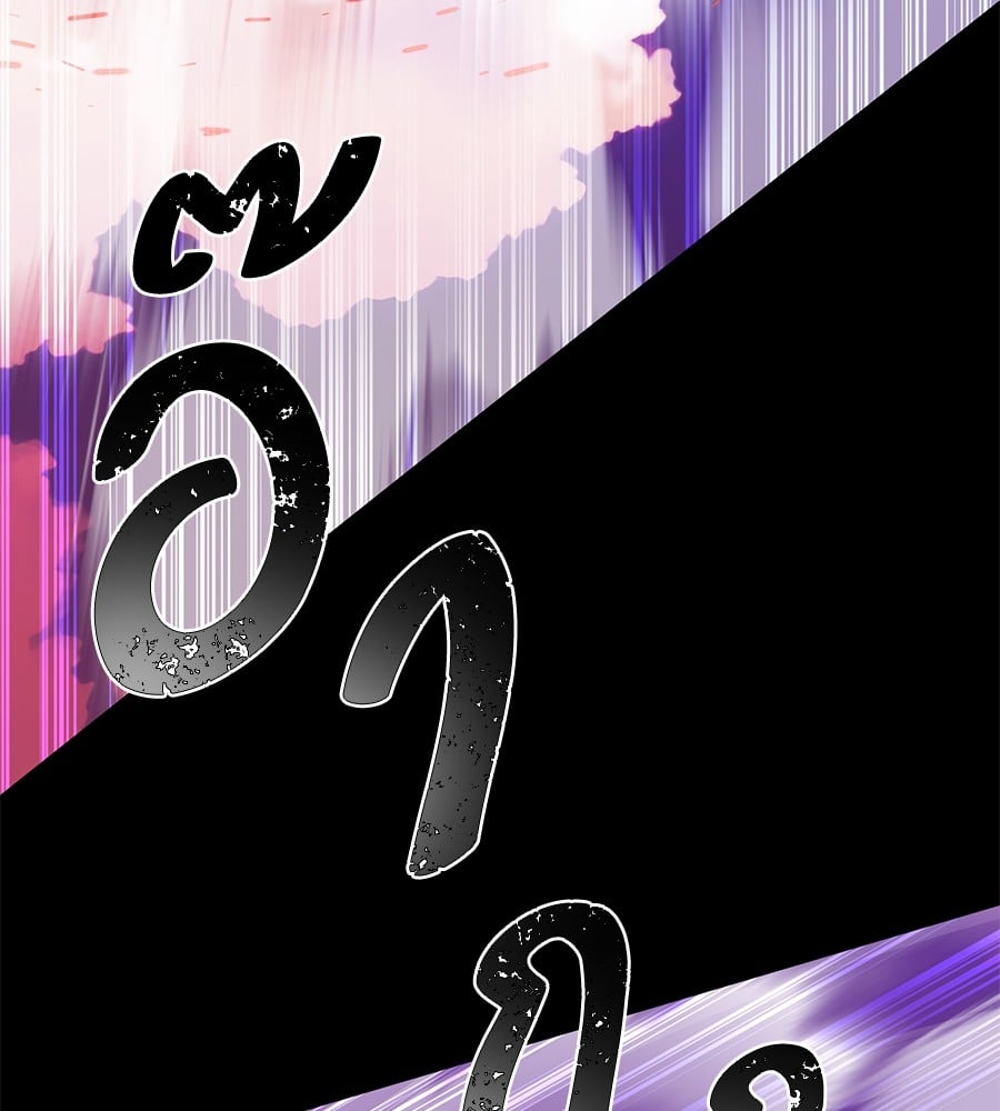 Reincarnation Path of The Underworld King ยอมรา ผู้พิพากษาจากนรก ตอนที่ 19 page 174