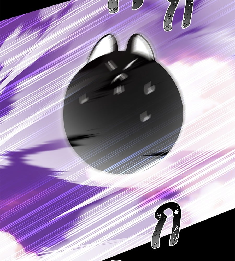 Reincarnation Path of The Underworld King ยอมรา ผู้พิพากษาจากนรก ตอนที่ 19 page 175