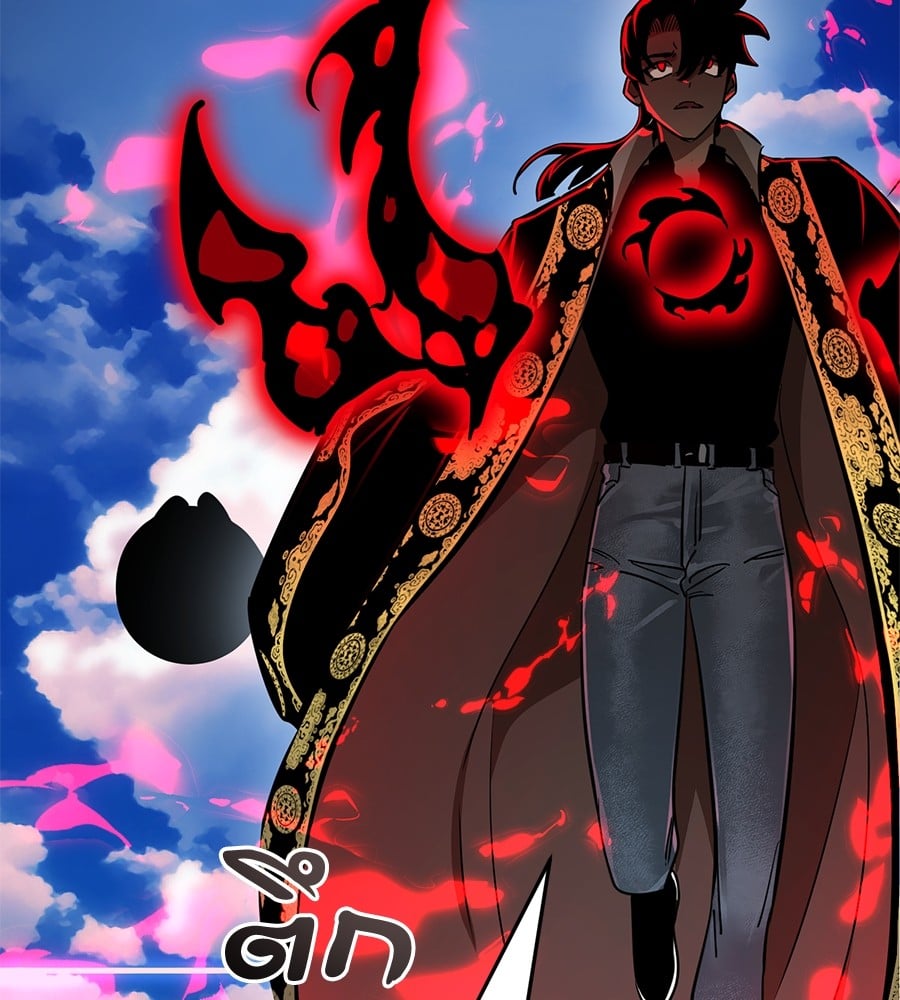 Reincarnation Path of The Underworld King ยอมรา ผู้พิพากษาจากนรก ตอนที่ 19 page 196