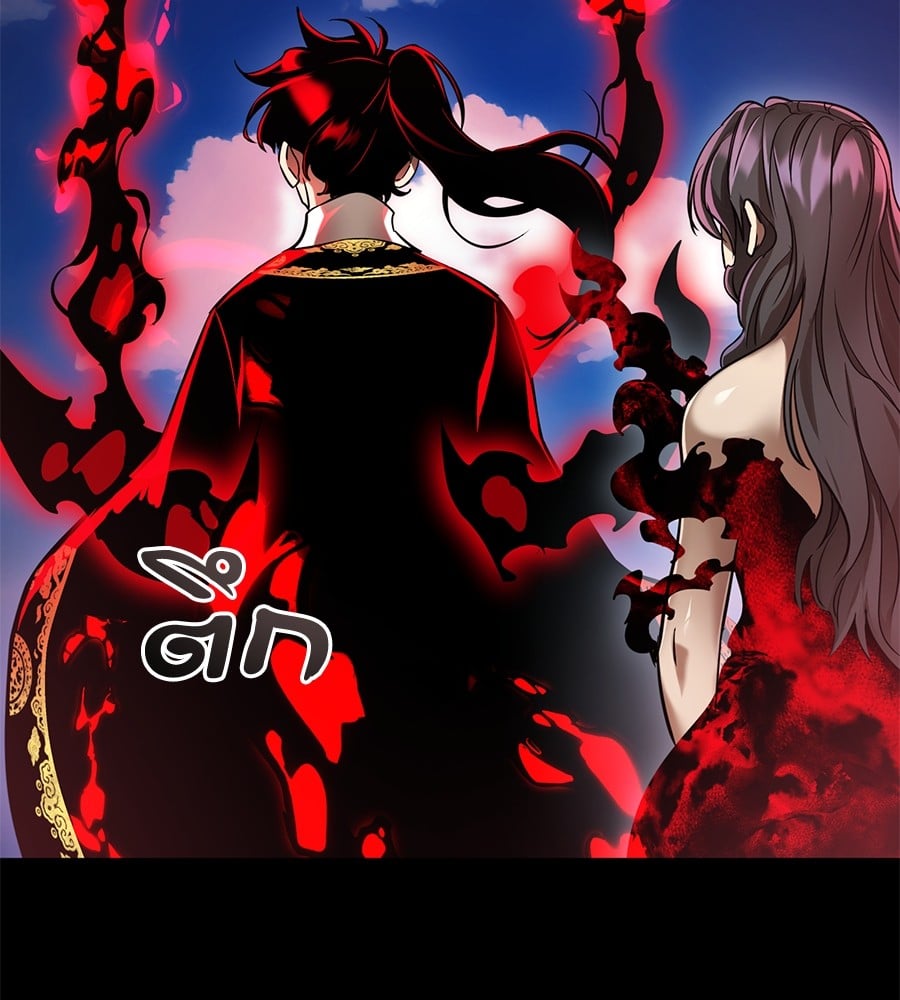 Reincarnation Path of The Underworld King ยอมรา ผู้พิพากษาจากนรก ตอนที่ 19 page 202