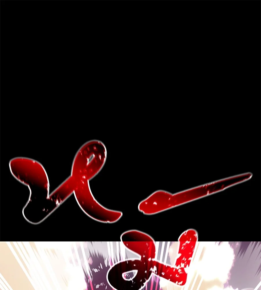 Reincarnation Path of The Underworld King ยอมรา ผู้พิพากษาจากนรก ตอนที่ 20 page 0