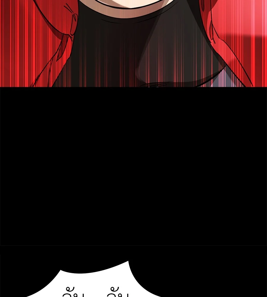 Reincarnation Path of The Underworld King ยอมรา ผู้พิพากษาจากนรก ตอนที่ 20 page 18