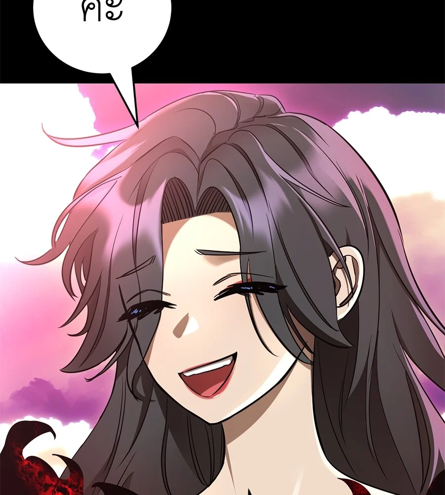 Reincarnation Path of The Underworld King ยอมรา ผู้พิพากษาจากนรก ตอนที่ 20 page 31