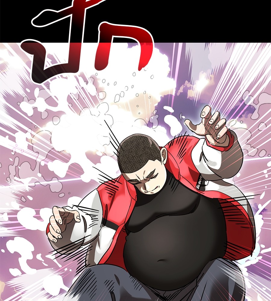 Reincarnation Path of The Underworld King ยอมรา ผู้พิพากษาจากนรก ตอนที่ 20 page 62