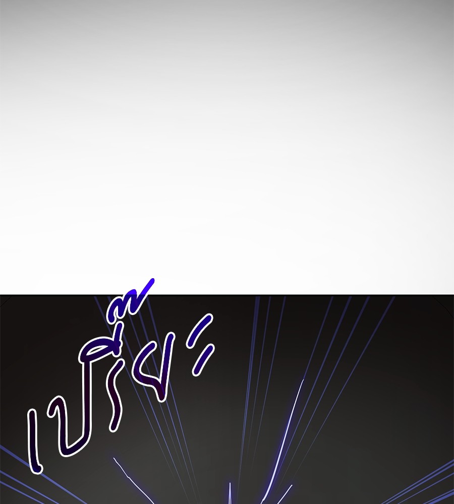 Reincarnation Path of The Underworld King ยอมรา ผู้พิพากษาจากนรก ตอนที่ 20 page 94