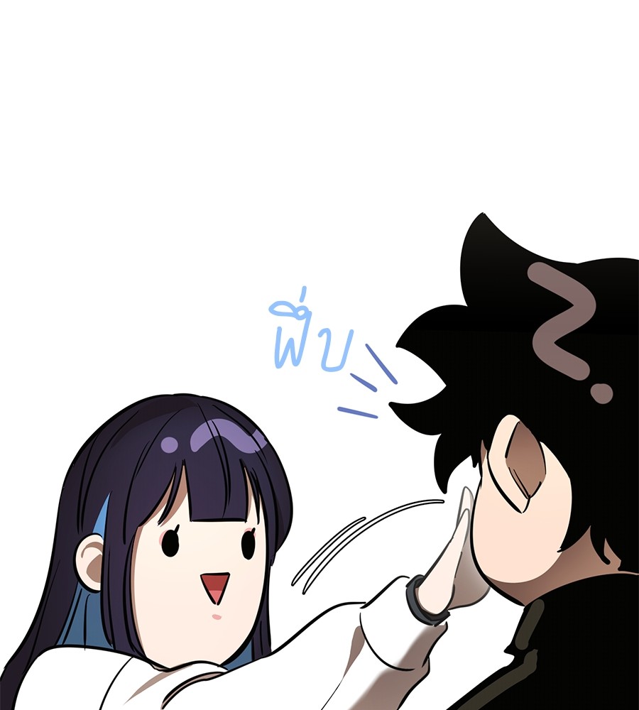 Reincarnation Path of The Underworld King ยอมรา ผู้พิพากษาจากนรก ตอนที่ 20 page 107