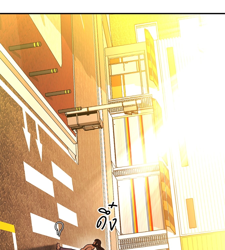 Reincarnation Path of The Underworld King ยอมรา ผู้พิพากษาจากนรก ตอนที่ 20 page 116