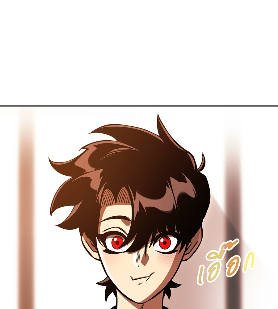 Reincarnation Path of The Underworld King ยอมรา ผู้พิพากษาจากนรก ตอนที่ 20 page 128