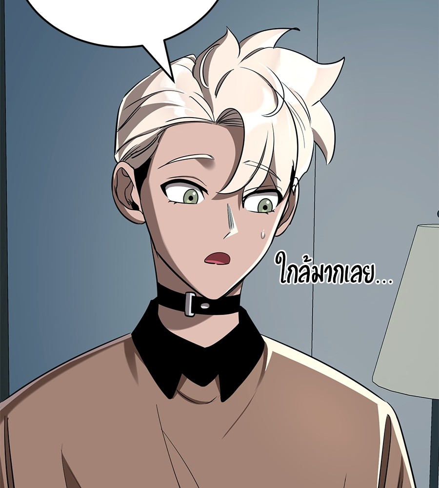 Reincarnation Path of The Underworld King ยอมรา ผู้พิพากษาจากนรก ตอนที่ 20 page 175