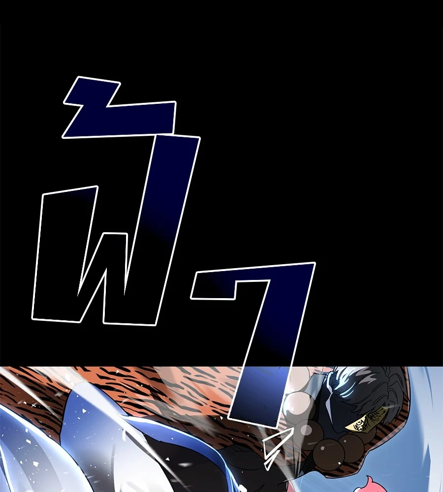 Reincarnation Path of The Underworld King ยอมรา ผู้พิพากษาจากนรก ตอนที่ 21 page 0