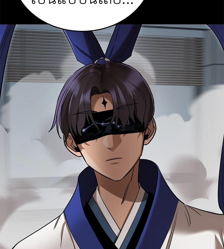 Reincarnation Path of The Underworld King ยอมรา ผู้พิพากษาจากนรก ตอนที่ 21 page 21