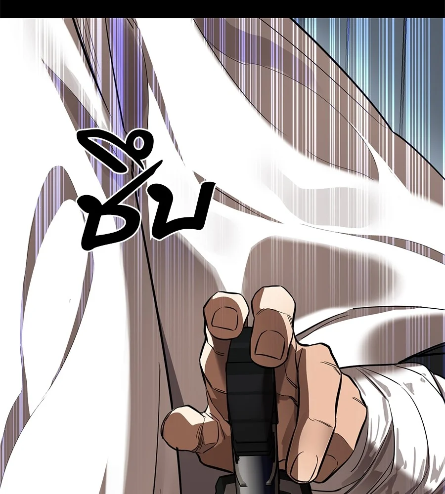 Reincarnation Path of The Underworld King ยอมรา ผู้พิพากษาจากนรก ตอนที่ 21 page 23