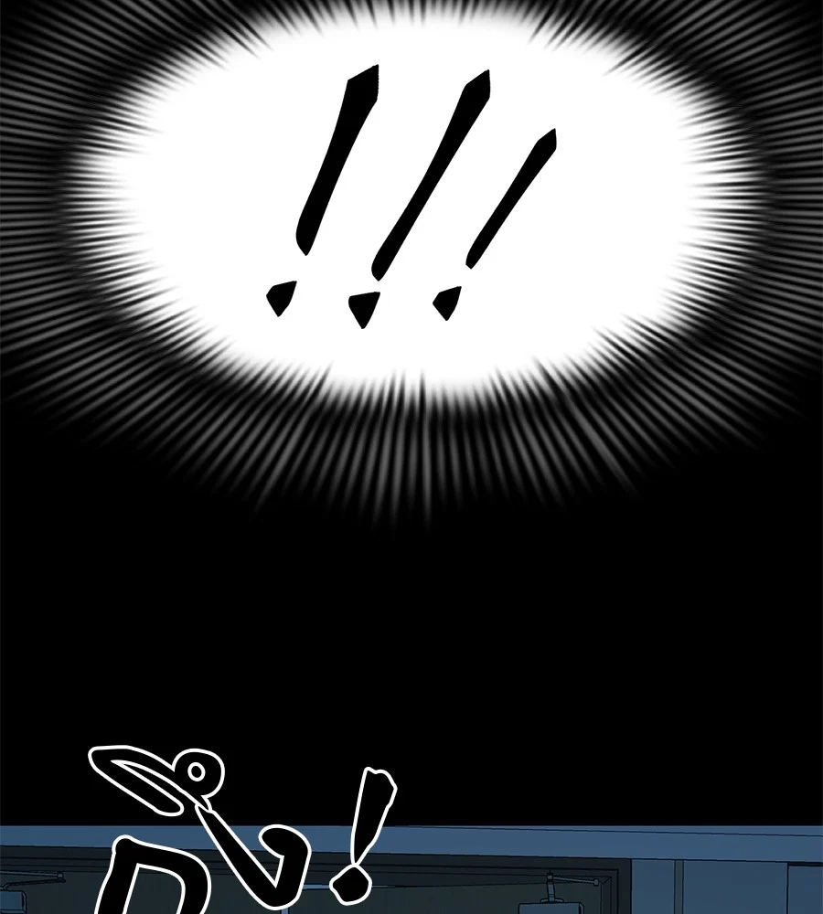 Reincarnation Path of The Underworld King ยอมรา ผู้พิพากษาจากนรก ตอนที่ 21 page 43