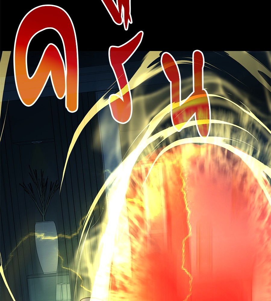 Reincarnation Path of The Underworld King ยอมรา ผู้พิพากษาจากนรก ตอนที่ 21 page 54