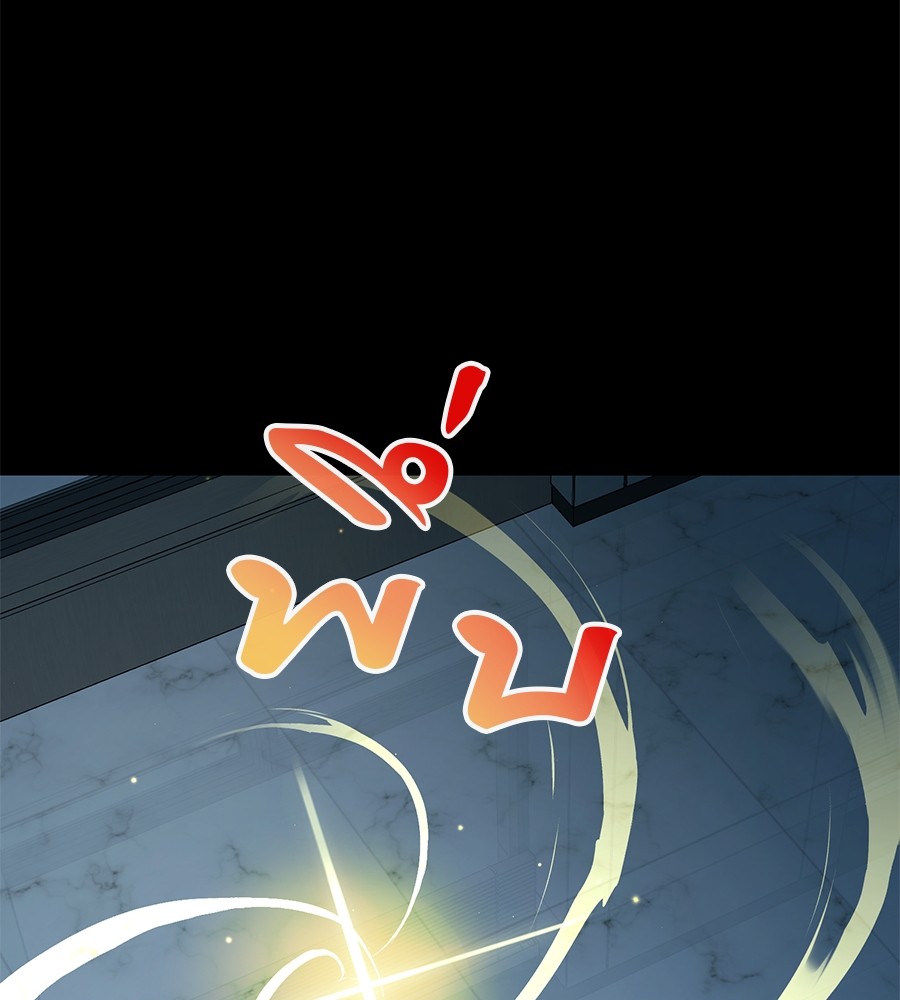 Reincarnation Path of The Underworld King ยอมรา ผู้พิพากษาจากนรก ตอนที่ 21 page 73