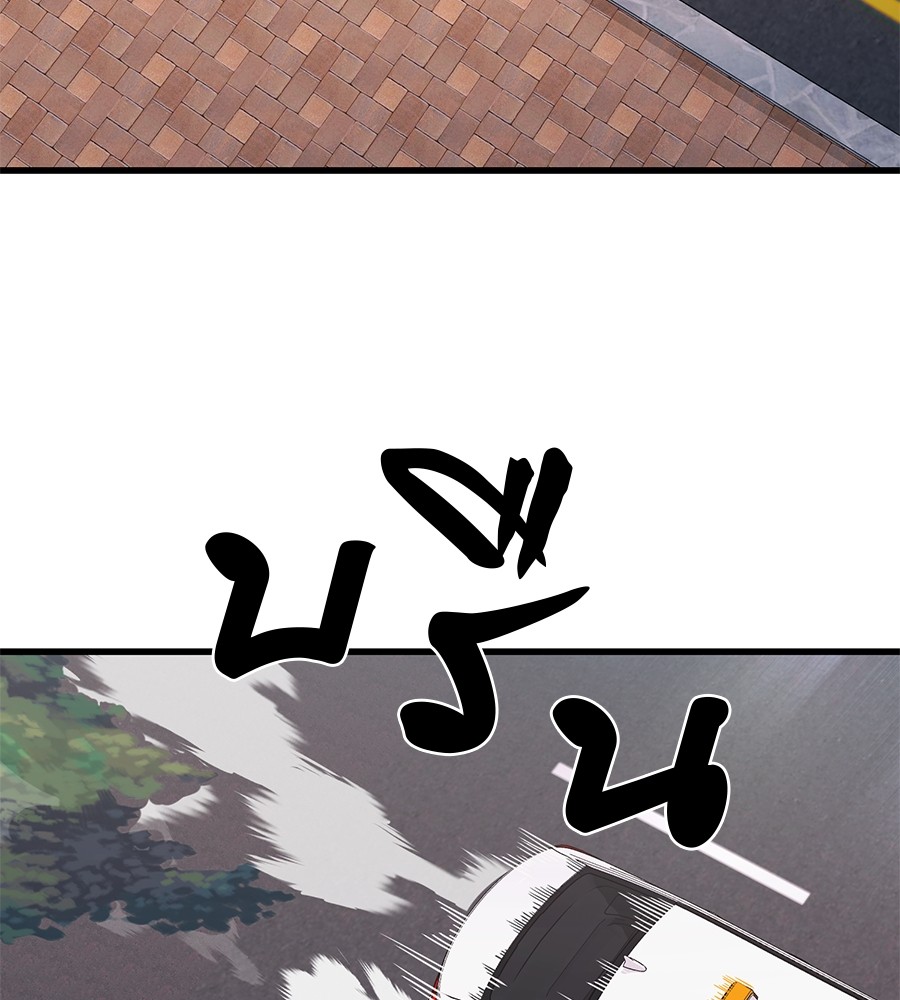 Reincarnation Path of The Underworld King ยอมรา ผู้พิพากษาจากนรก ตอนที่ 21 page 101