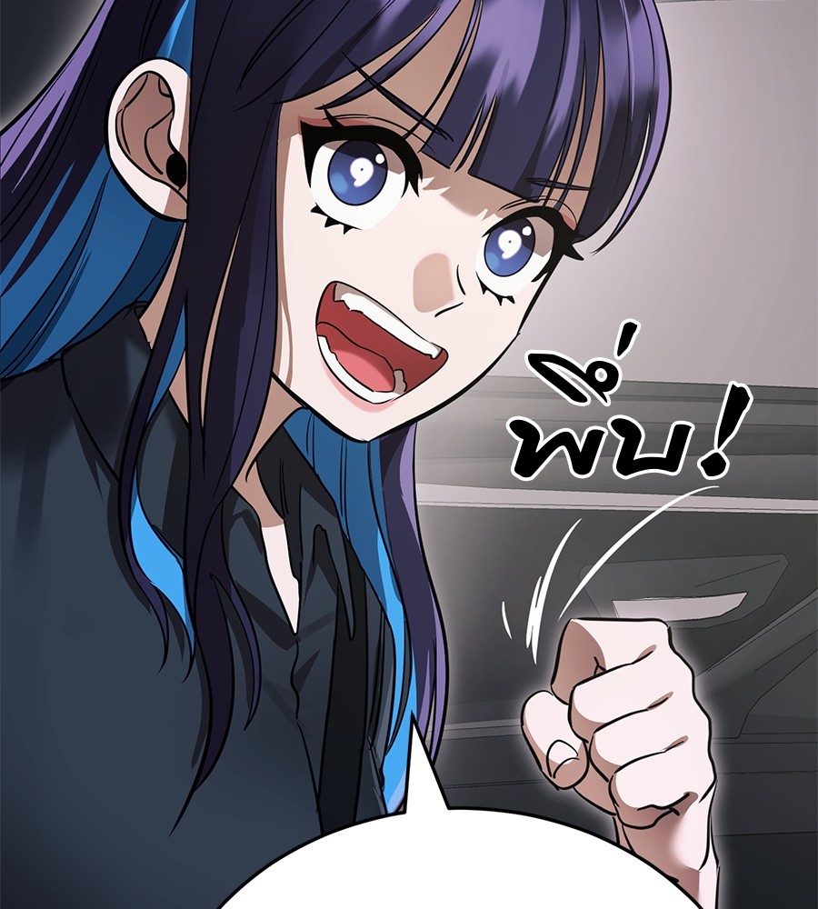 Reincarnation Path of The Underworld King ยอมรา ผู้พิพากษาจากนรก ตอนที่ 21 page 134