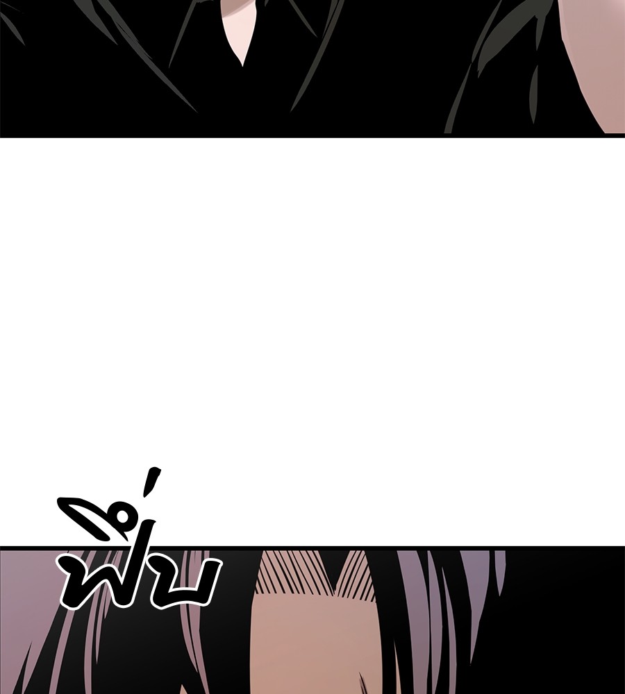 Reincarnation Path of The Underworld King ยอมรา ผู้พิพากษาจากนรก ตอนที่ 21 page 184