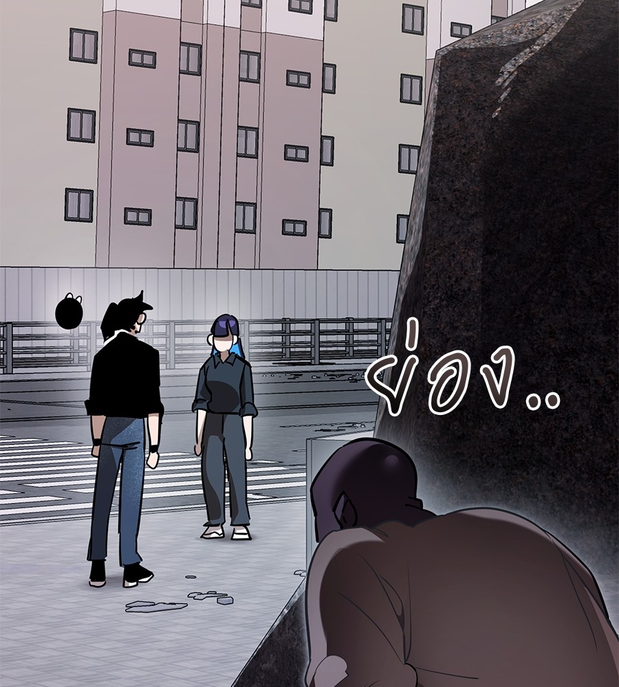 Reincarnation Path of The Underworld King ยอมรา ผู้พิพากษาจากนรก ตอนที่ 21 page 187