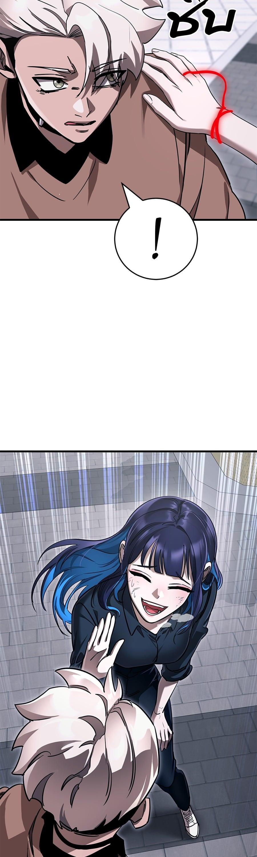 Reincarnation Path of The Underworld King ยอมรา ผู้พิพากษาจากนรก ตอนที่ 23 page 14