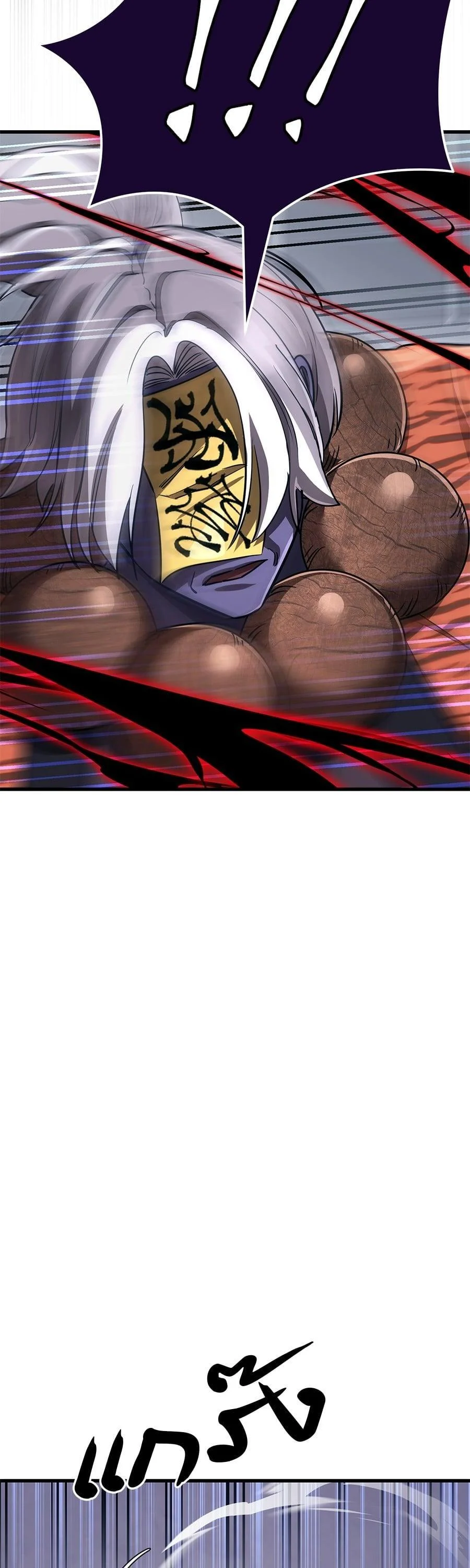 Reincarnation Path of The Underworld King ยอมรา ผู้พิพากษาจากนรก ตอนที่ 23 page 28