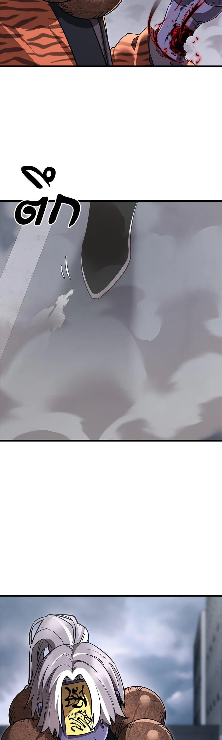 Reincarnation Path of The Underworld King ยอมรา ผู้พิพากษาจากนรก ตอนที่ 23 page 31