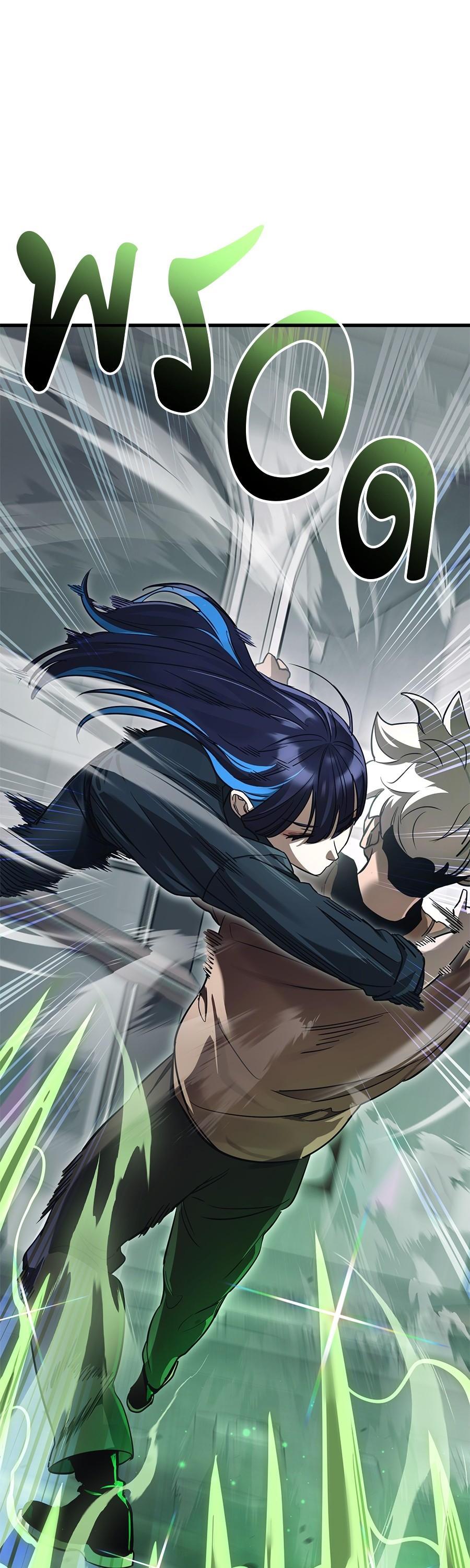 Reincarnation Path of The Underworld King ยอมรา ผู้พิพากษาจากนรก ตอนที่ 25 page 0