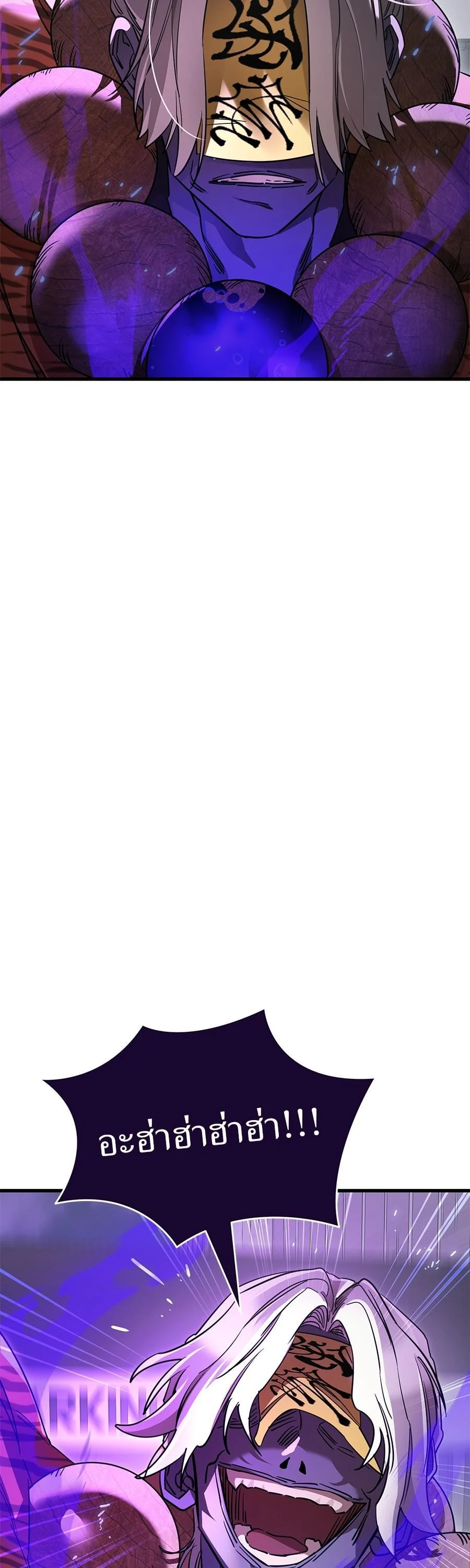 Reincarnation Path of The Underworld King ยอมรา ผู้พิพากษาจากนรก ตอนที่ 25 page 25