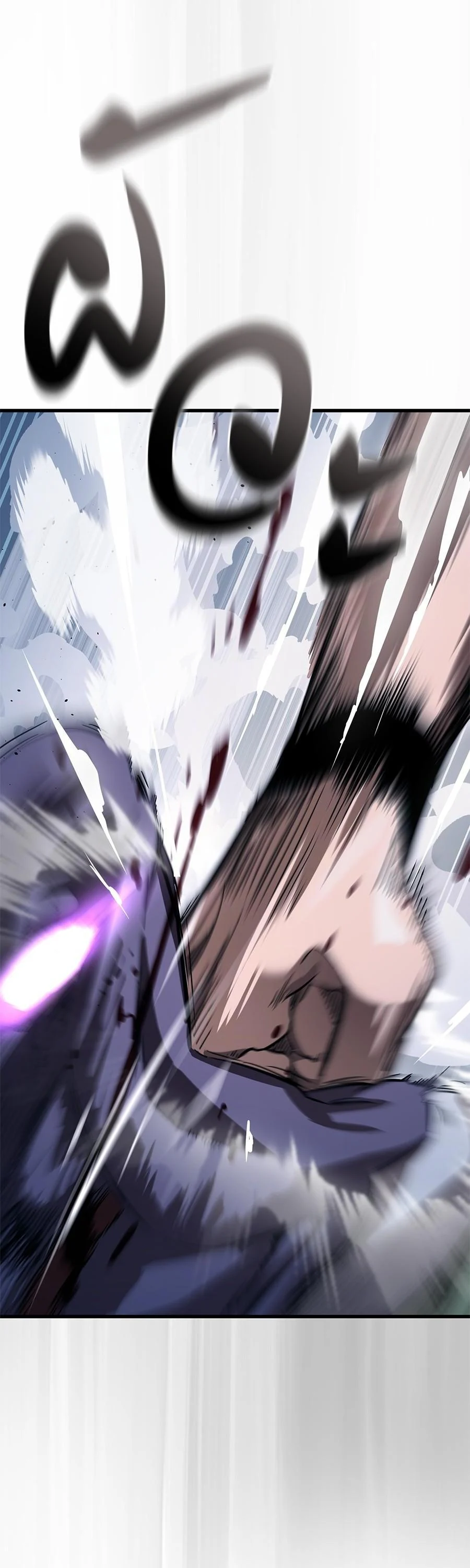 Reincarnation Path of The Underworld King ยอมรา ผู้พิพากษาจากนรก ตอนที่ 25 page 38