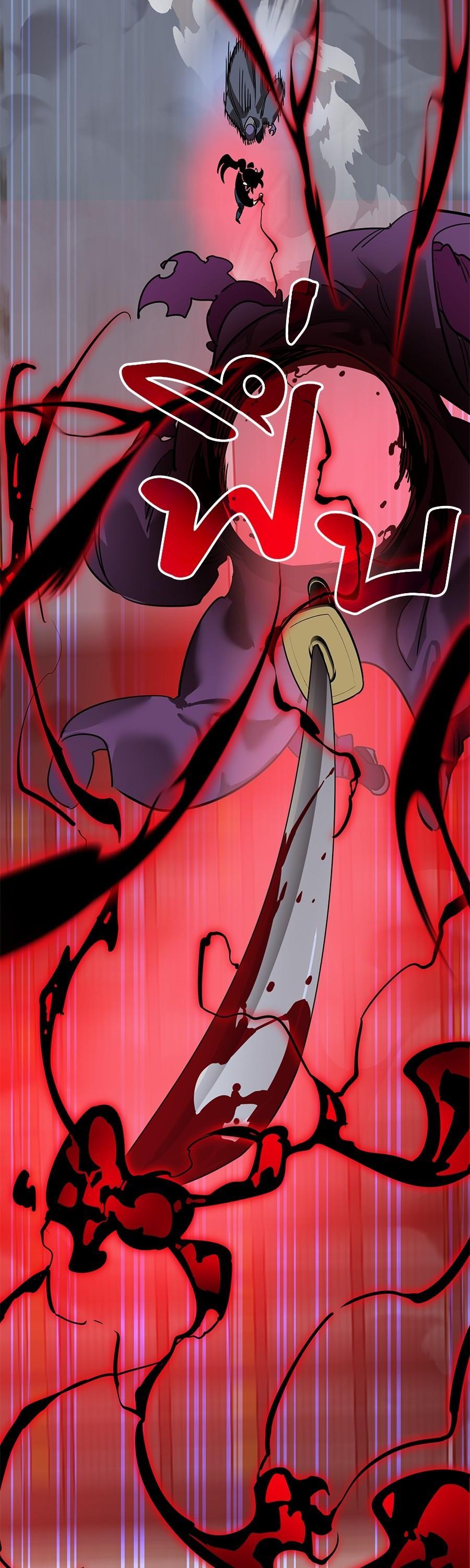 Reincarnation Path of The Underworld King ยอมรา ผู้พิพากษาจากนรก ตอนที่ 25 page 42