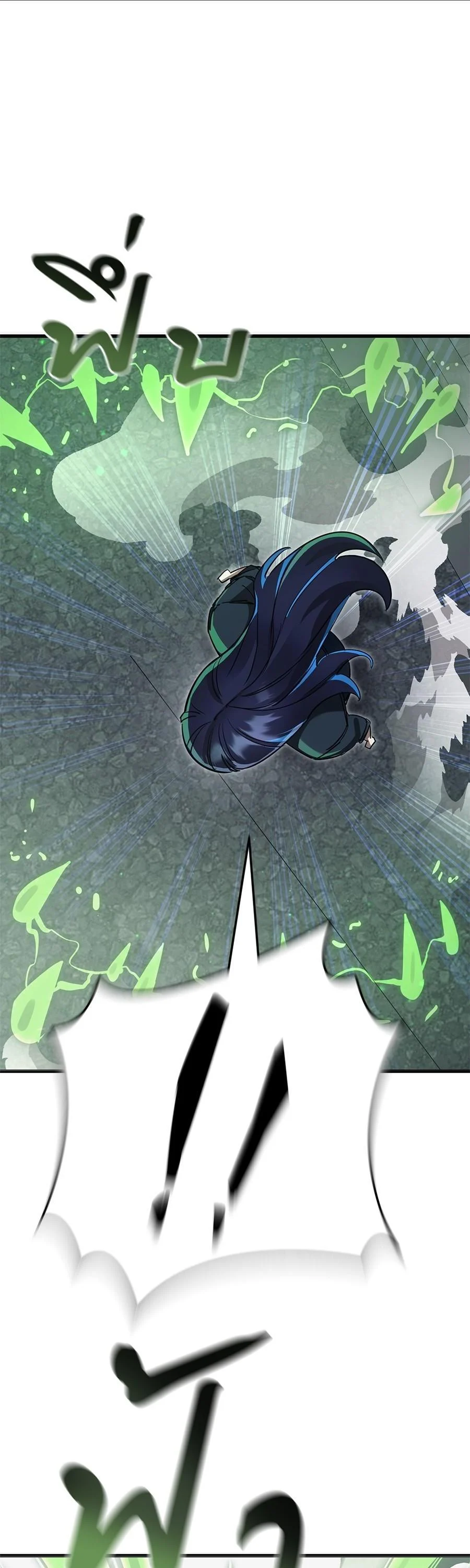 Reincarnation Path of The Underworld King ยอมรา ผู้พิพากษาจากนรก ตอนที่ 26 page 6