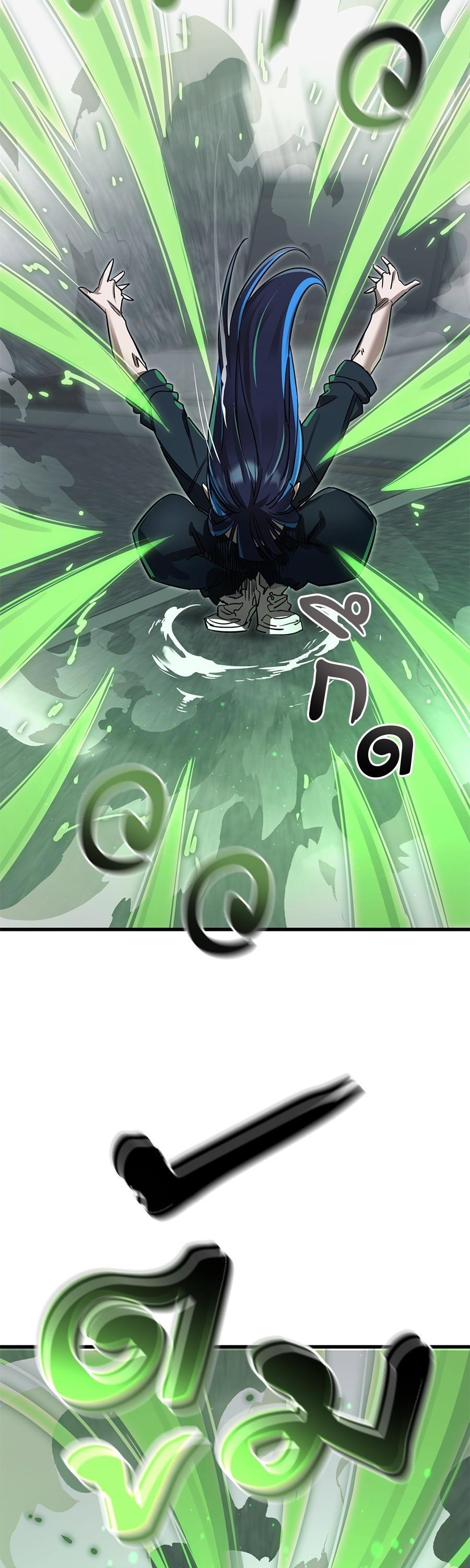 Reincarnation Path of The Underworld King ยอมรา ผู้พิพากษาจากนรก ตอนที่ 26 page 7