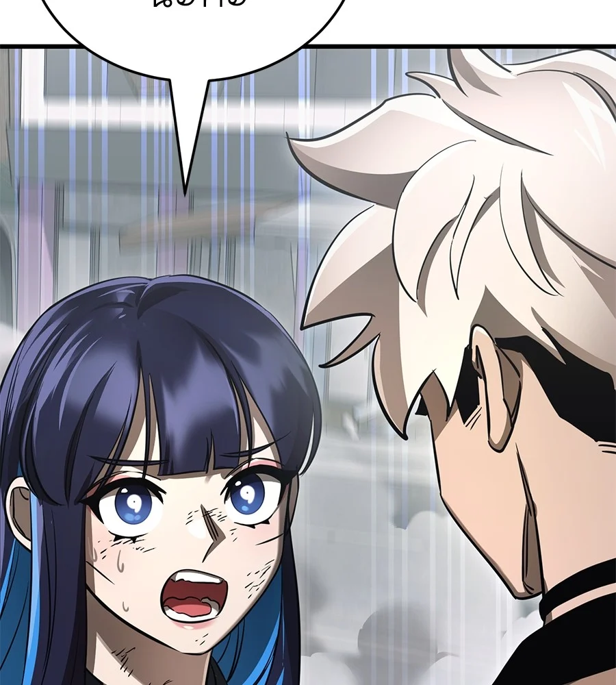 Reincarnation Path of The Underworld King ยอมรา ผู้พิพากษาจากนรก ตอนที่ 27 page 8