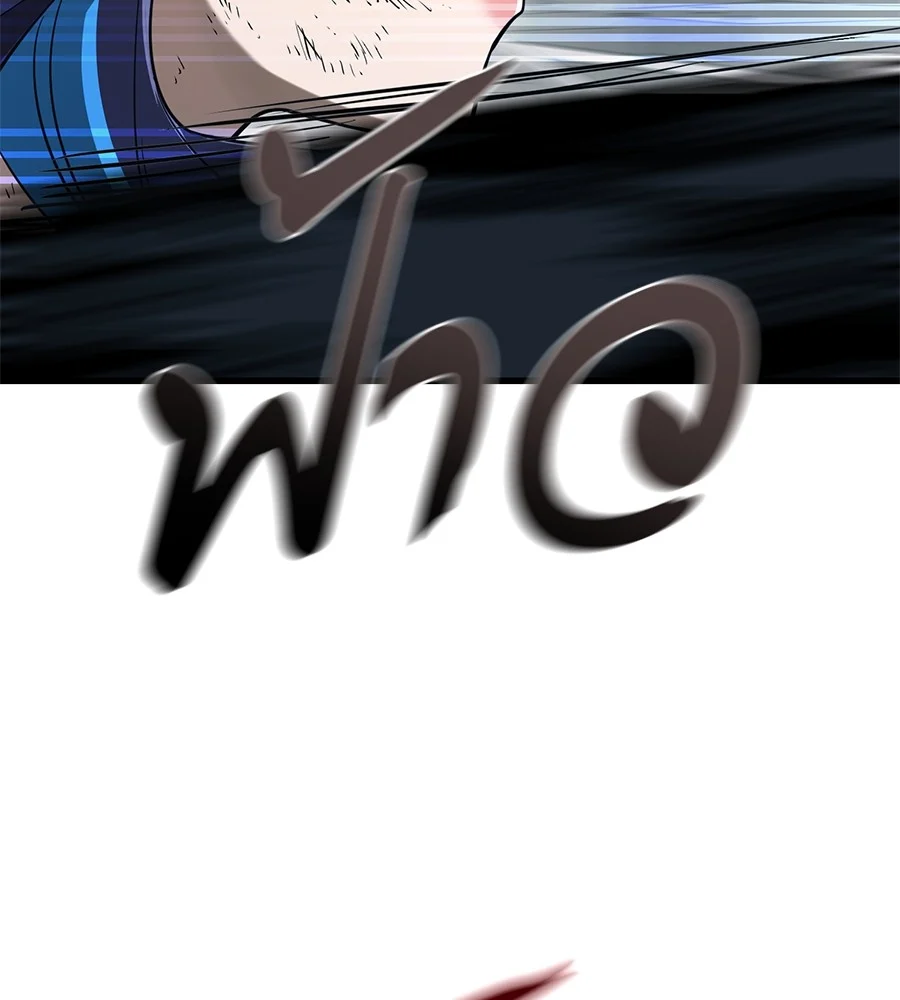 Reincarnation Path of The Underworld King ยอมรา ผู้พิพากษาจากนรก ตอนที่ 27 page 20