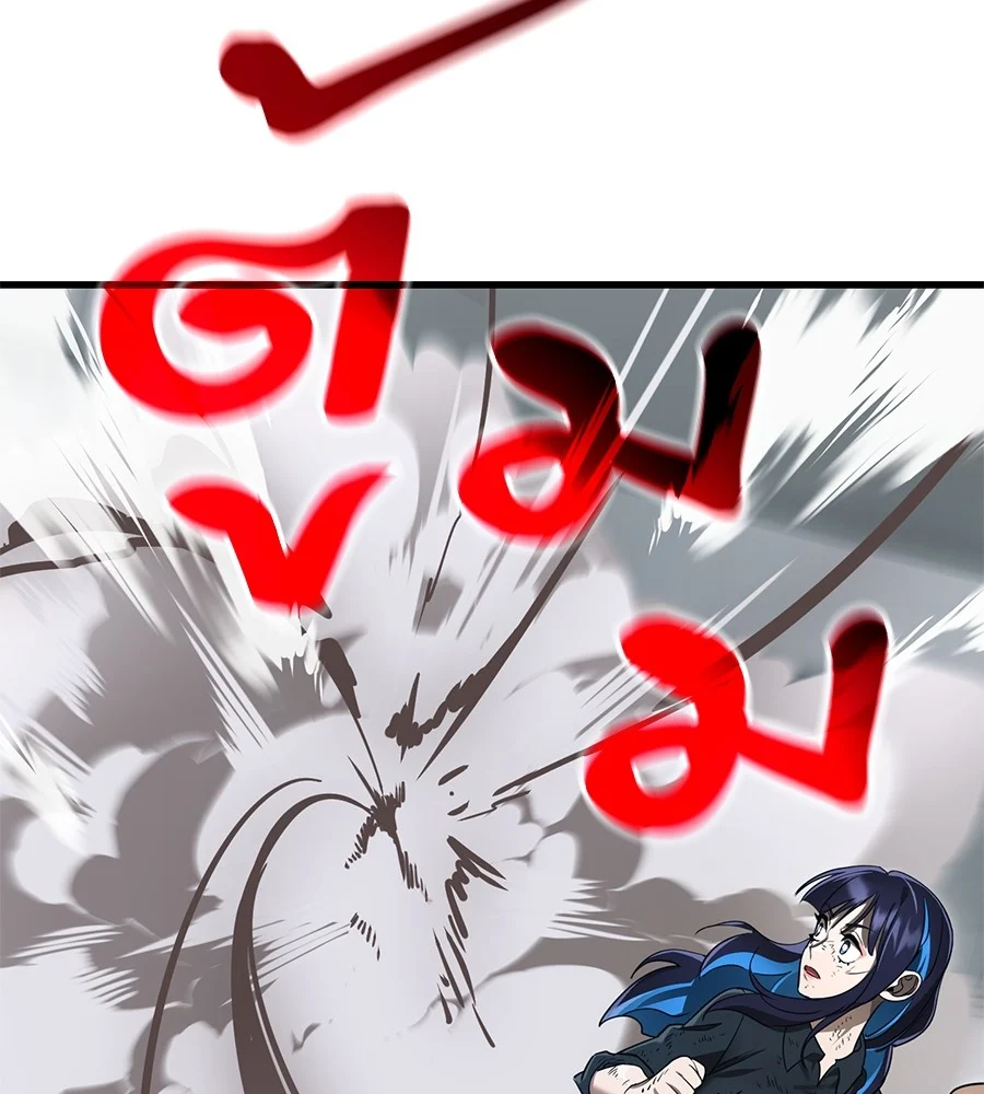 Reincarnation Path of The Underworld King ยอมรา ผู้พิพากษาจากนรก ตอนที่ 27 page 21